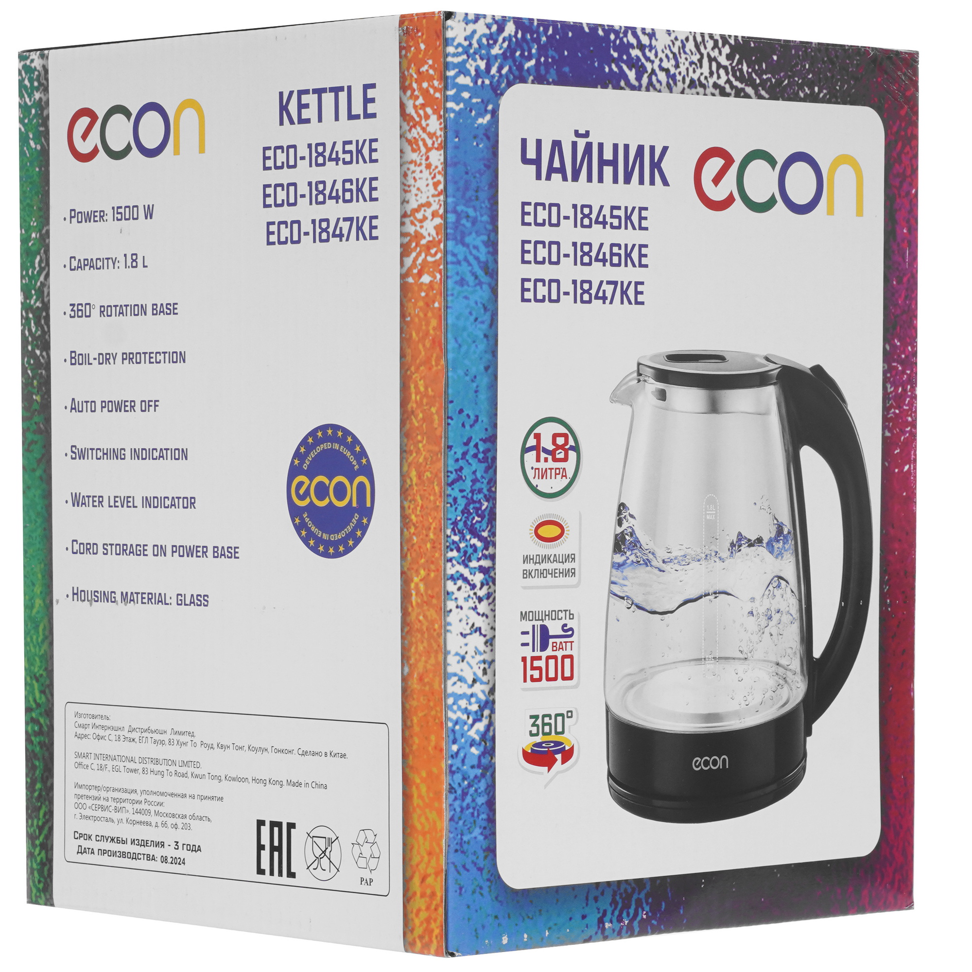 8159674 Электрочайник ECON ECO-1845KE черный STDN-0126990 - Вид №7