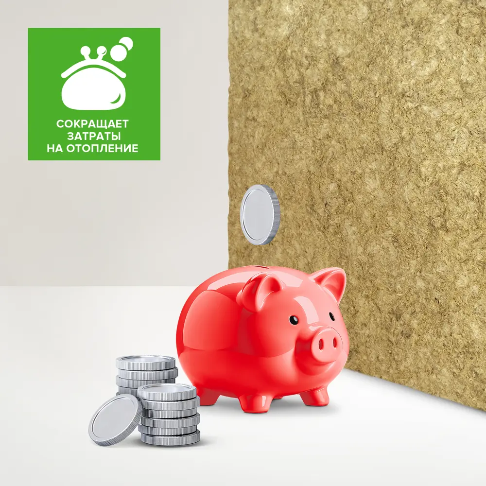 Утеплитель РОКЛАЙТ 50 мм 5.76 м2 ТЕХНОНИКОЛЬ STLM-2208950 - Вид №5