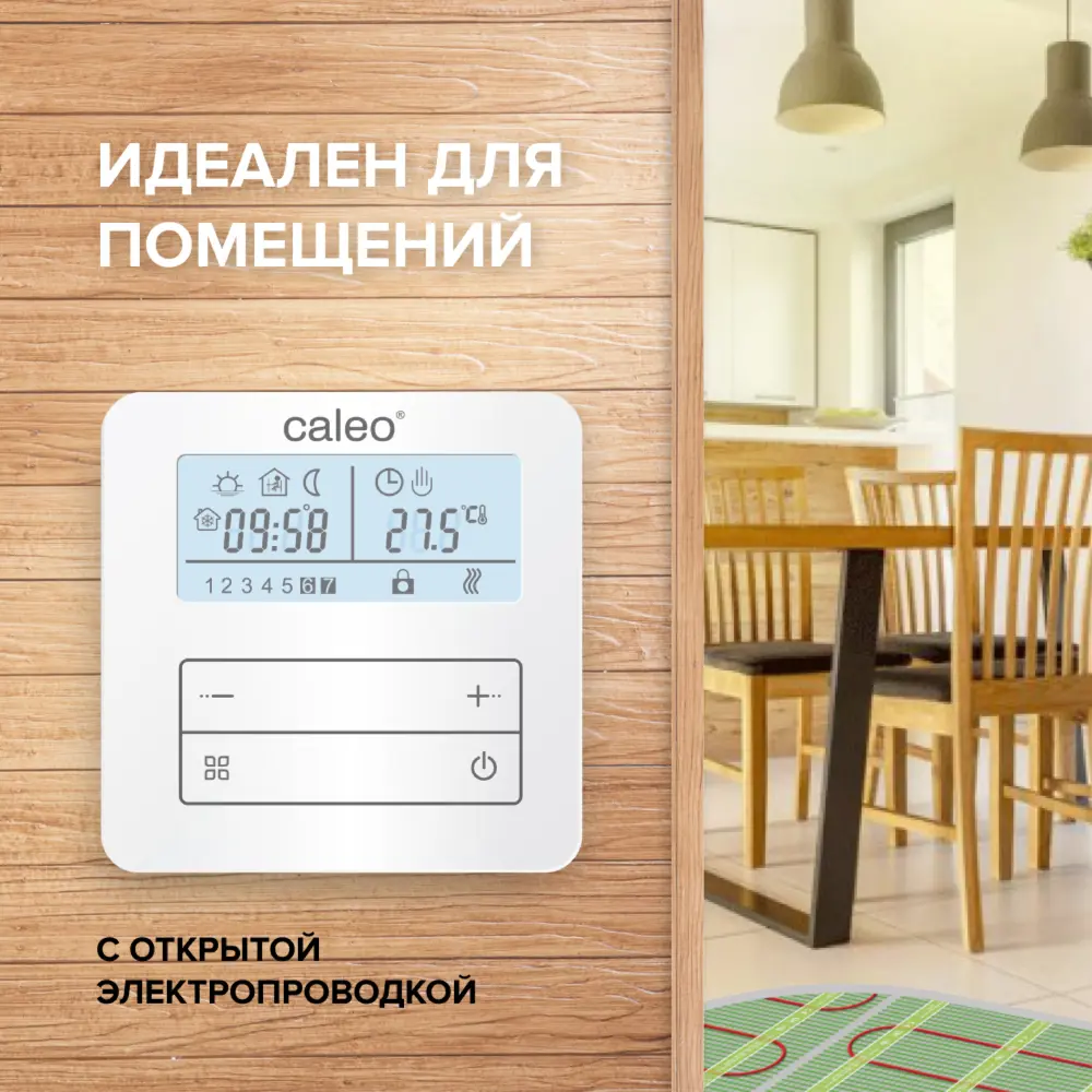 Программируемый терморегулятор CALEO C950 для теплого пола 89356308 STLM-1485470 - Вид №4