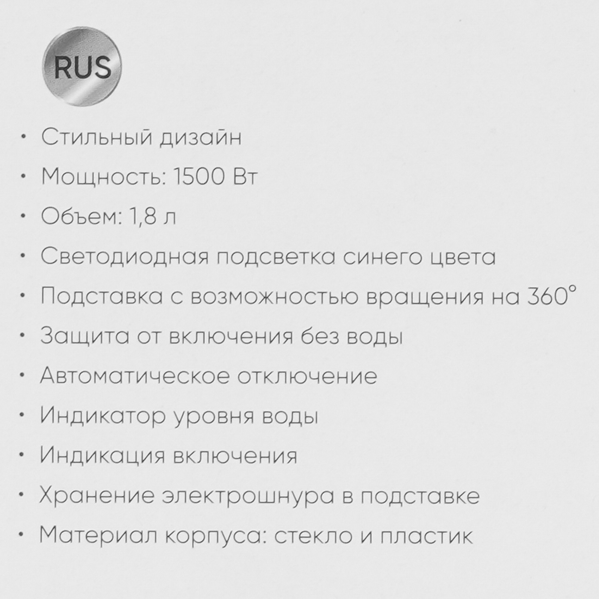 9062890 Электрочайник Econ ECO-1736KE черный STDN-0042755 - Вид №6