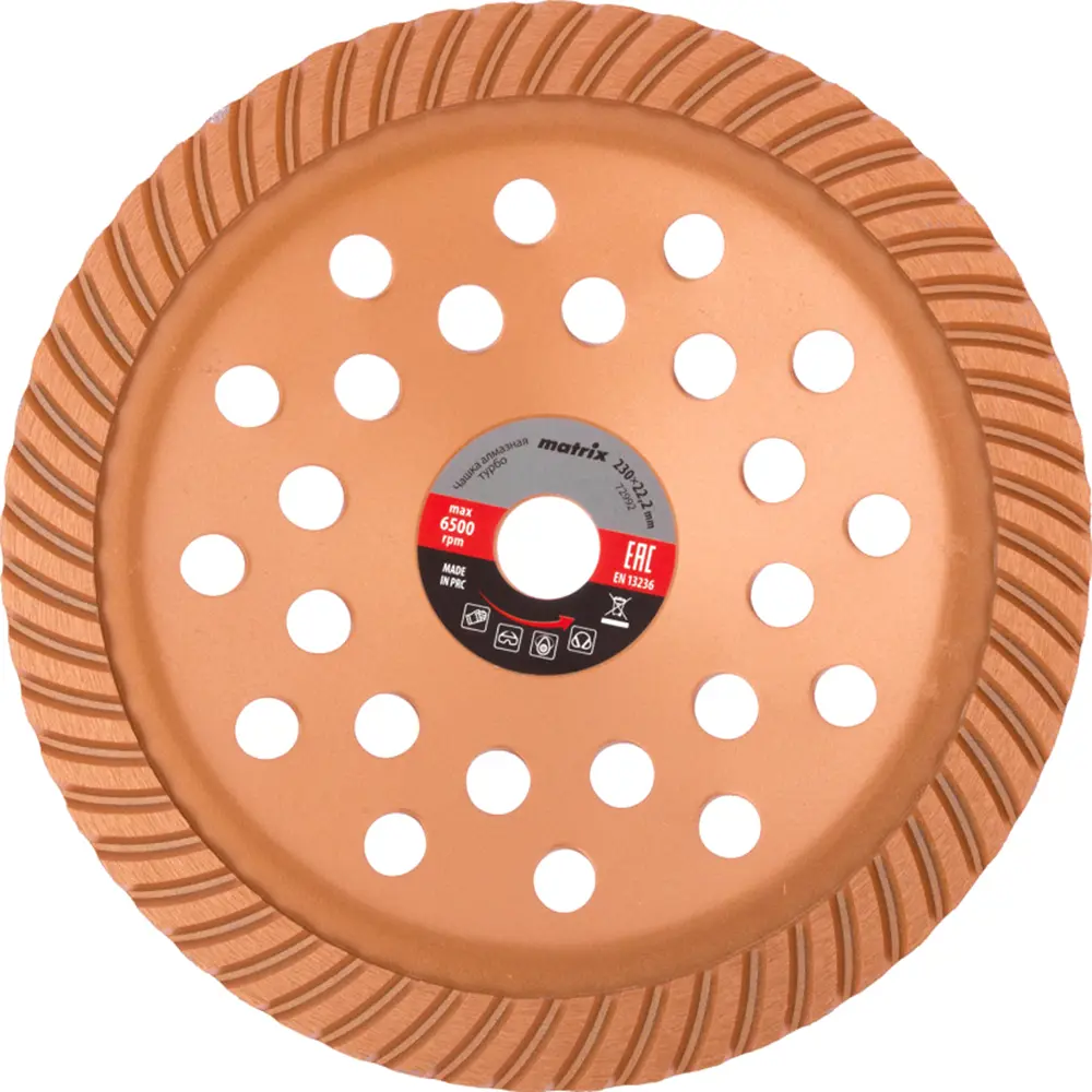 Чашка алмазная турбо Matrix 230x22.2 мм STLM-2212488