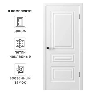 Дверь межкомнатная глухая Комфорт-3 90x210 см эмаль цвет белый с замком и петлями 89437611 STLM-2181732