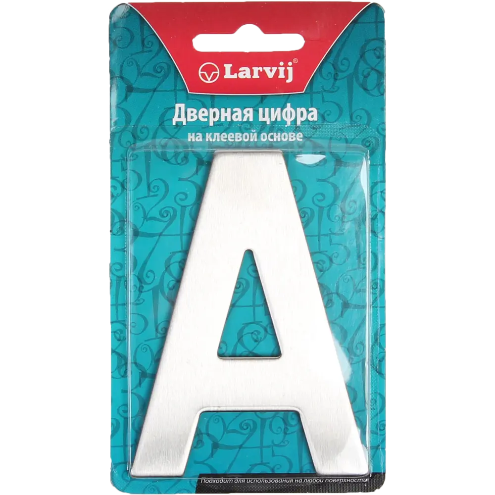 LARVIJ Настенная буква «А» из нержавеющей стали с самоклеящейся основой 13658653 STLM-0003652 - Вид №1