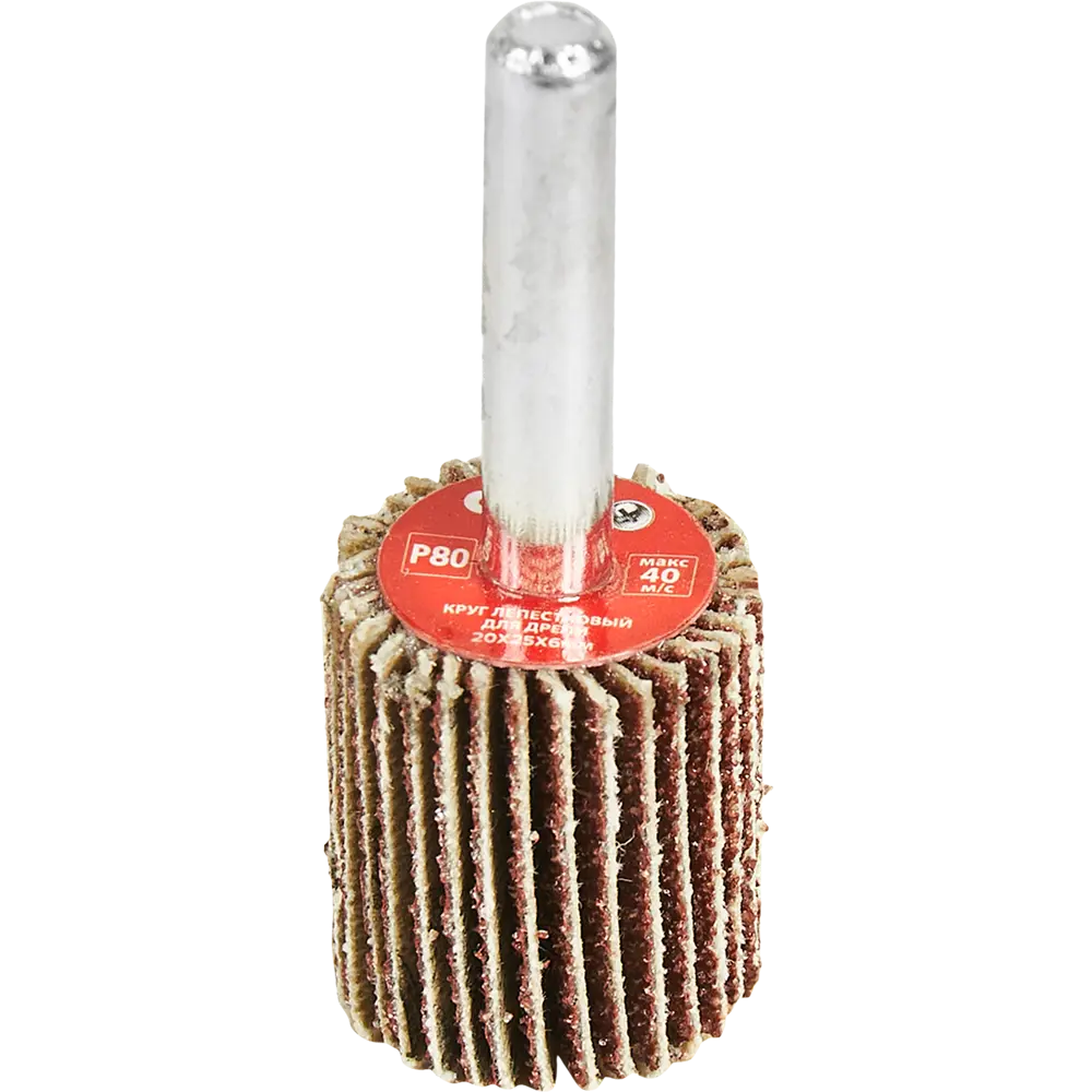 Круг лепестковый радиальный КЛО для дрели Спец 3577 P80 20x6x25 мм STLM-2118335