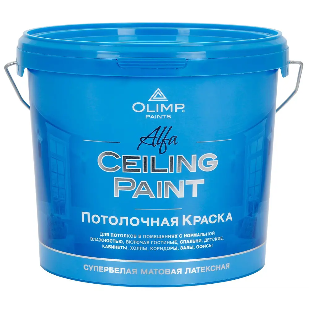 OLIMP Альфа — супербелая матовая краска для идеальных потолков 84391868 STLM-0049071