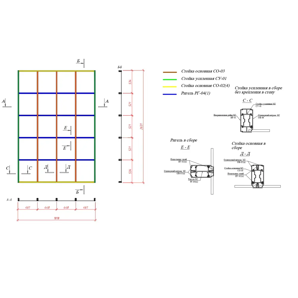 Стойка усиленная стартовая алюминиевая 25x64x2631 мм черная 84749810 STLM-2049526 Santreyd  - Вид №1