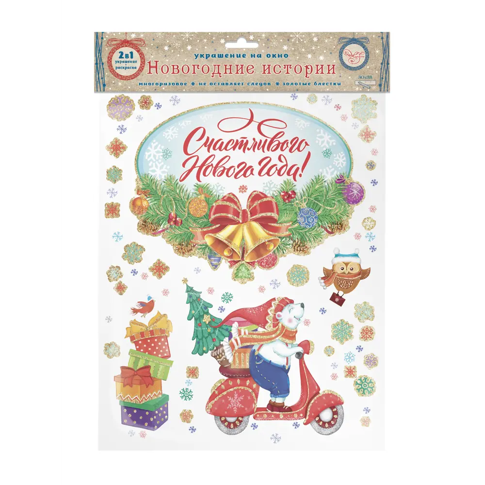 Наклейка для окна «Медведь на мопеде» 30x38 см Santreyd STLM-2185962 - Вид №1