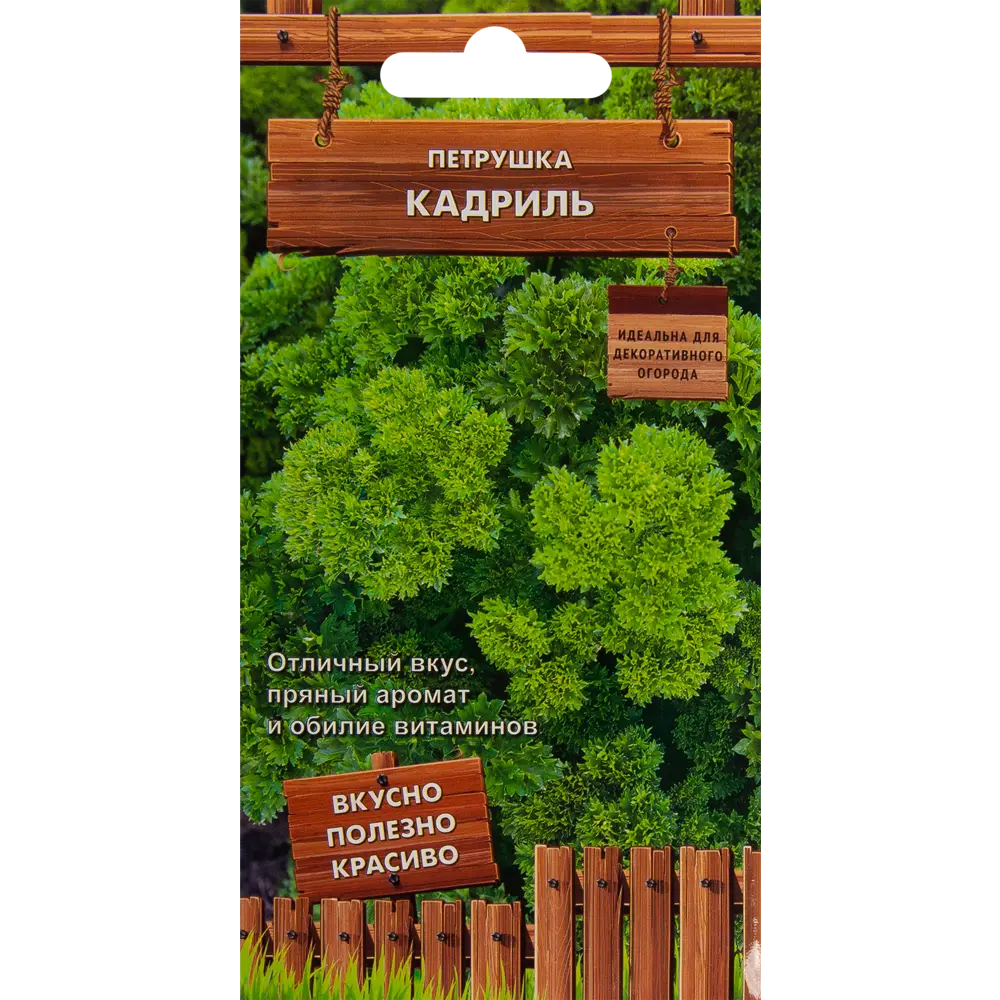 Петрушка Кадриль 2 г ПОИСК STLM-2203357