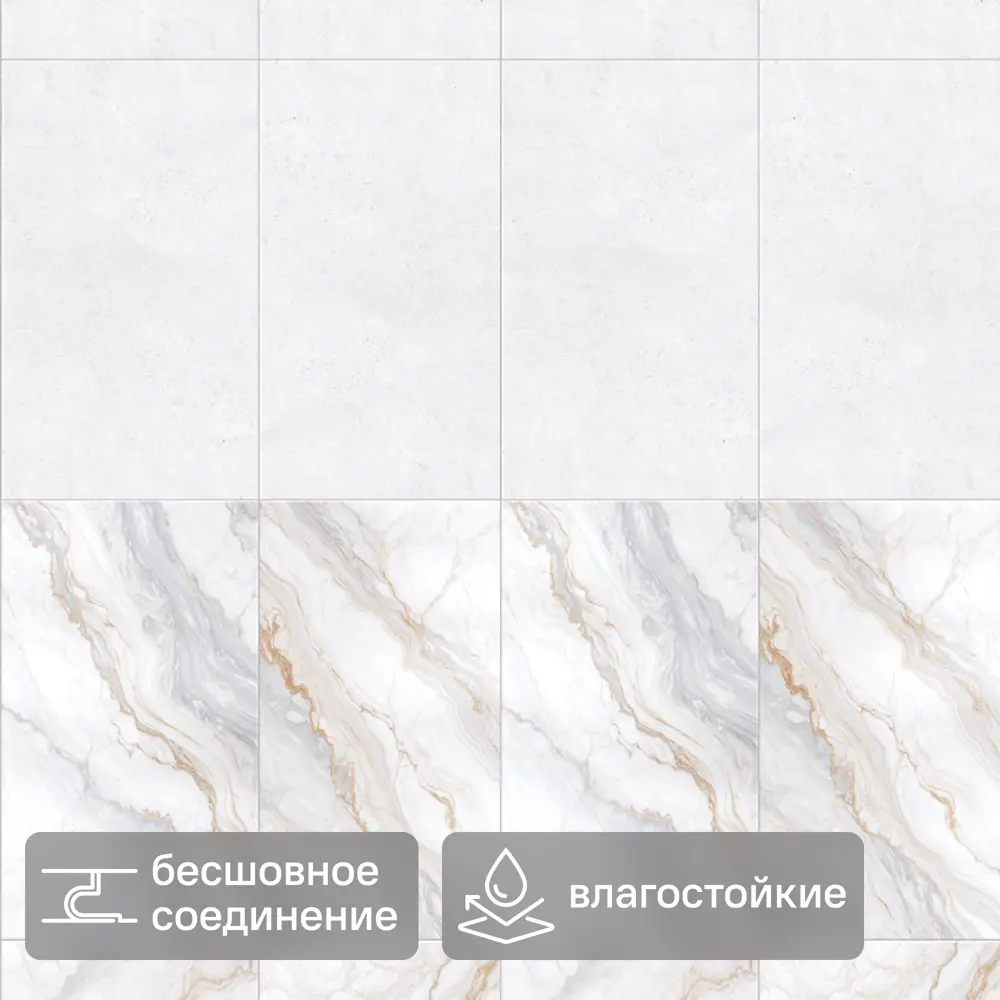 Панель ПВХ Вэрди бежевый 2700x375x8 мм 2.025 м² 2 шт VENTA STLM-2203587