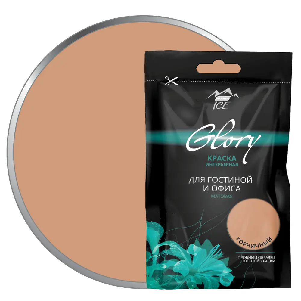 Тестер интерьерной краски для гостиной и офиса цвет миндаль 50 мл PARADE ICE STLM-2207833