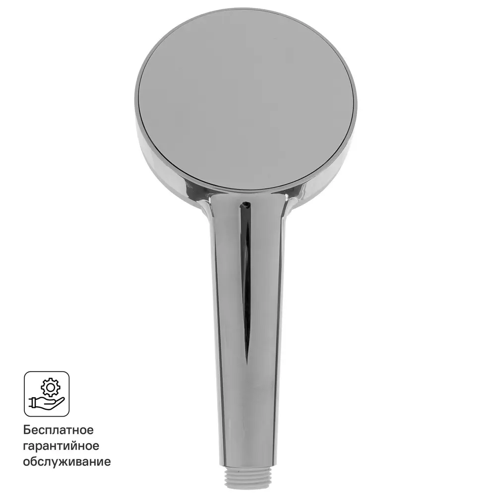 Лейка для душа Hansgrohe Crometta Vario 2 режима цвет хром STLM-2130964
