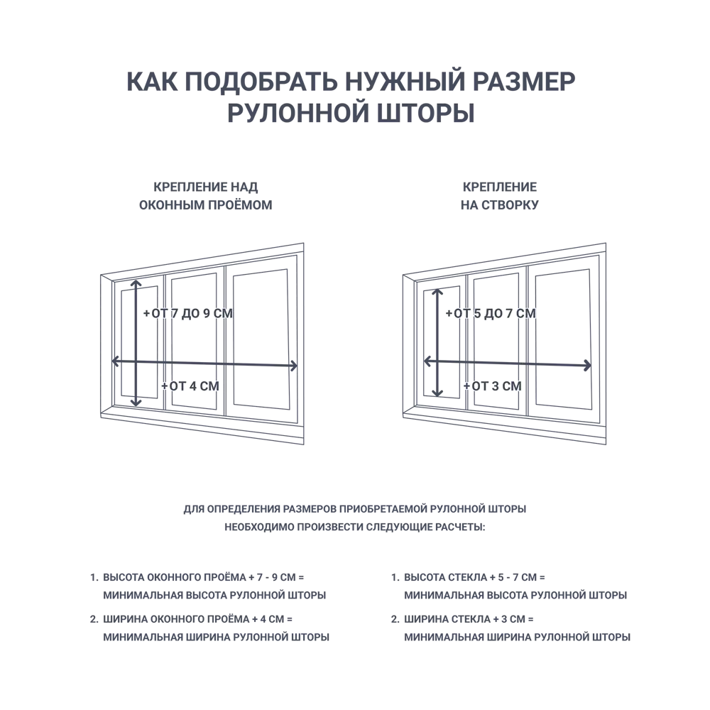 INSPIRE Screen — рулонная штора серого цвета 70×190 см 84178264 STLM-0046952 - Вид №9