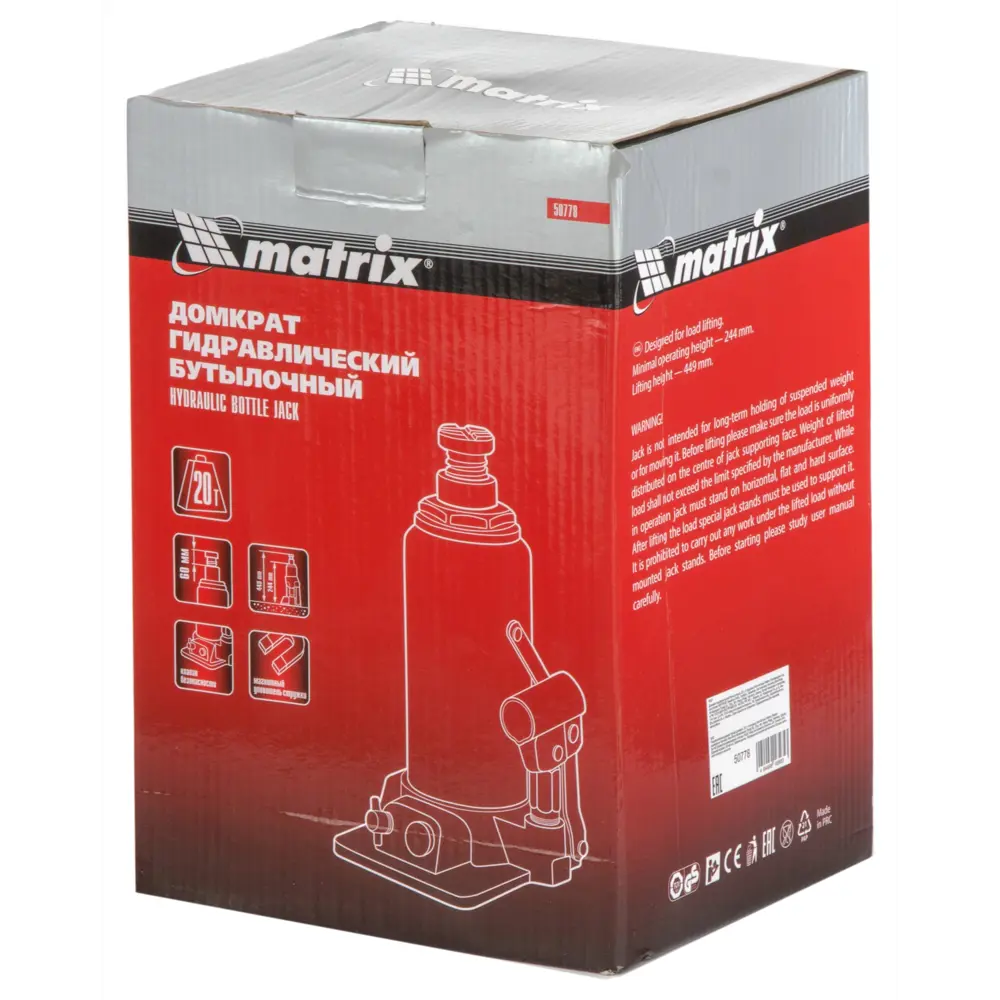 Гидравлический домкрат бутылочный Matrix 20 тонн для автосервиса 81967131 STLM-0015969 - Вид №3