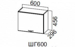 87034 ШГ600/456 Шкаф навесной 600/456 (горизонт.) SV-мебель