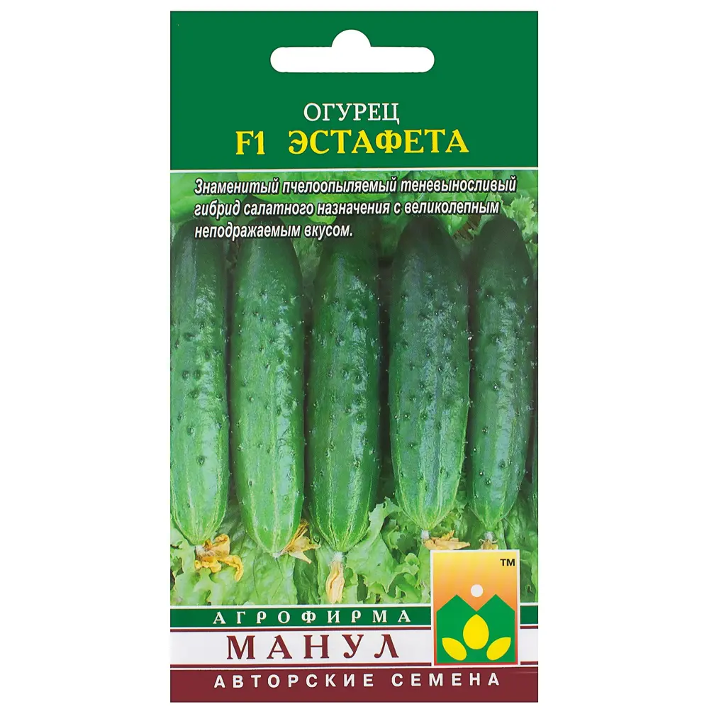 Семена Огурец «Эстафета» F1 81932535 STLM-2036787 МАНУЛ 
