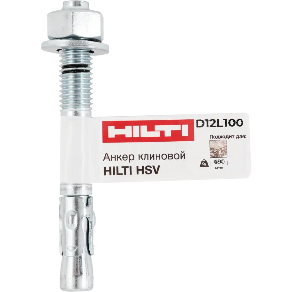 Клиновой анкер Hilti HSV 12x100 мм STLM-2189011 - Вид №4
