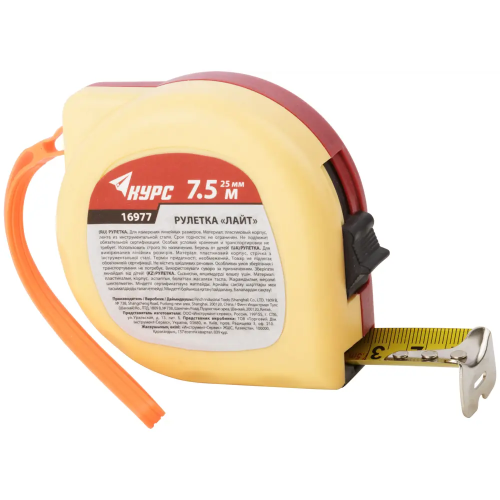 Рулетка Курс Лайт, 7.5 м x 25 мм STLM-2070583