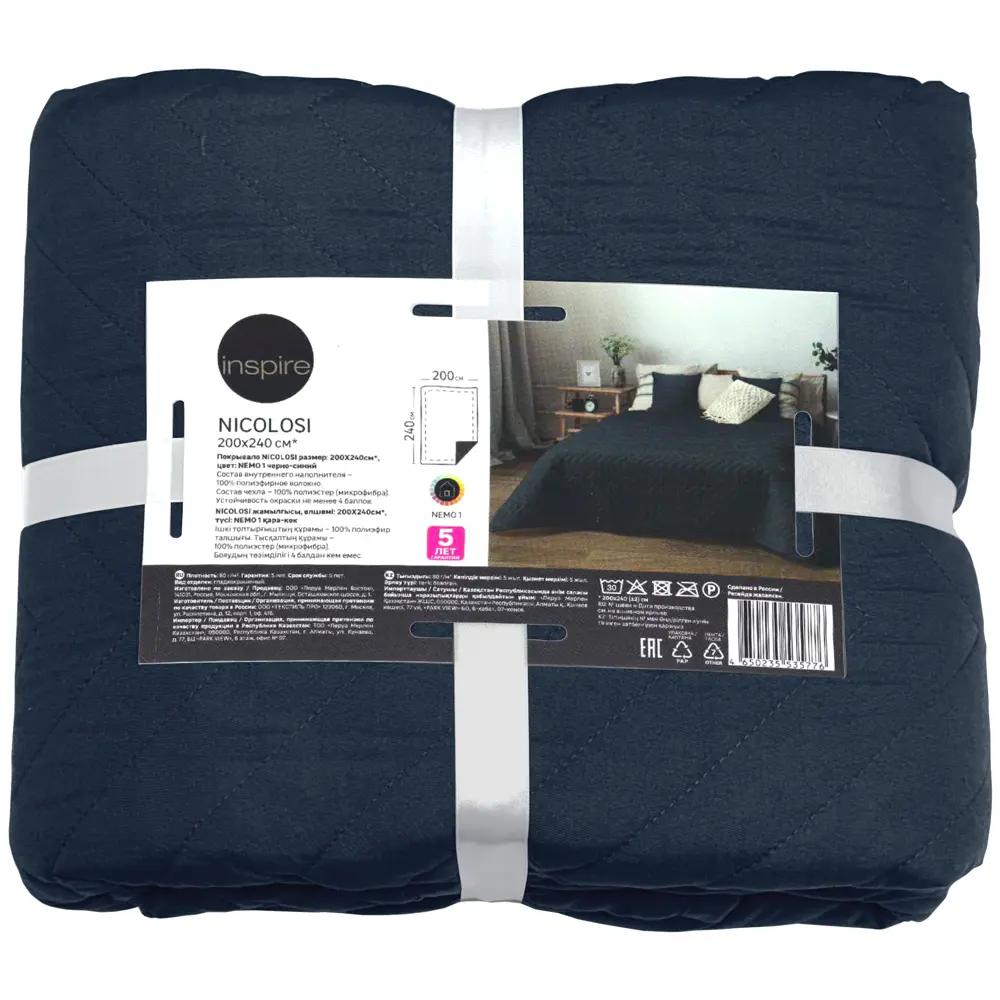 INSPIRE Nicolosi — элегантное покрывало из микрофибры 240×200 см 89334500 STLM-1427801 - Вид №3