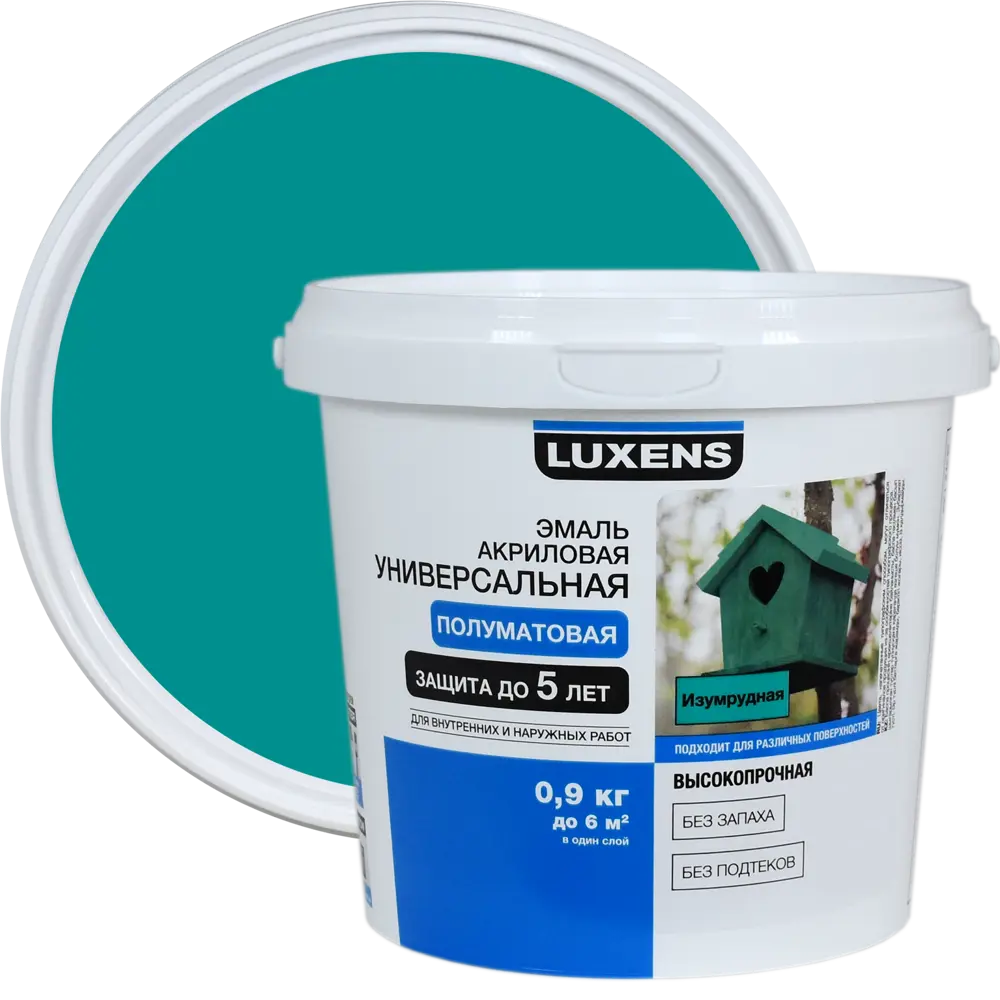 Эмаль Luxens акриловая полуматовая цвет изумрудный 0.9 кг 84587288 STLM-2099913 