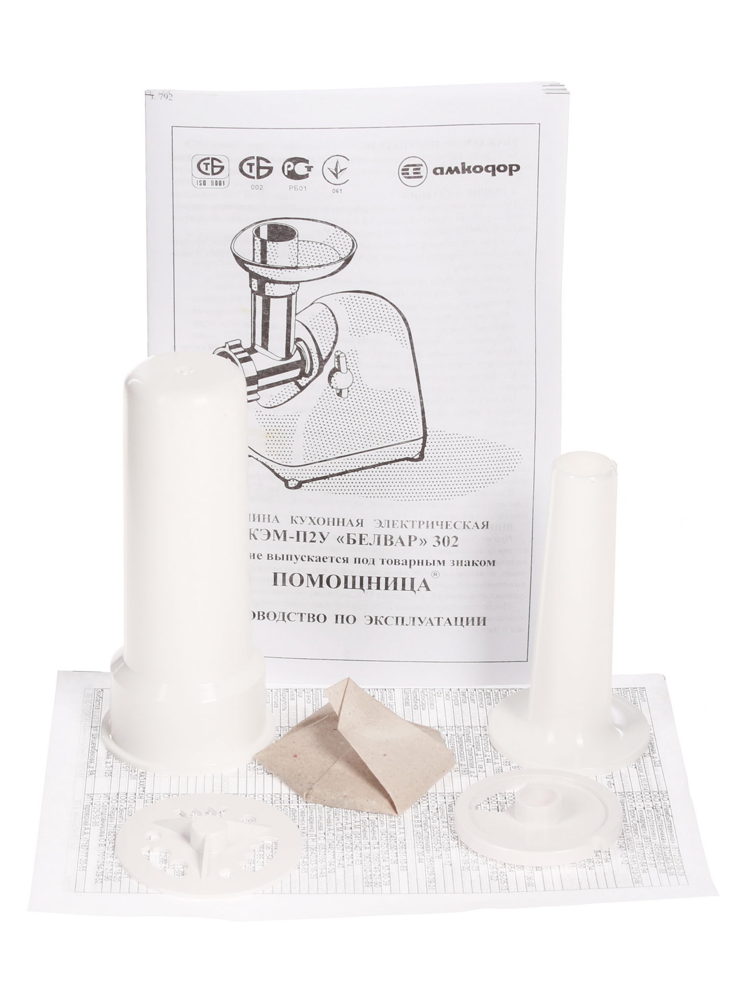 1012551 Мясорубка электрическая Белвар КЭМ-П2У 302-07 белый STDN-0078726 - Вид №7