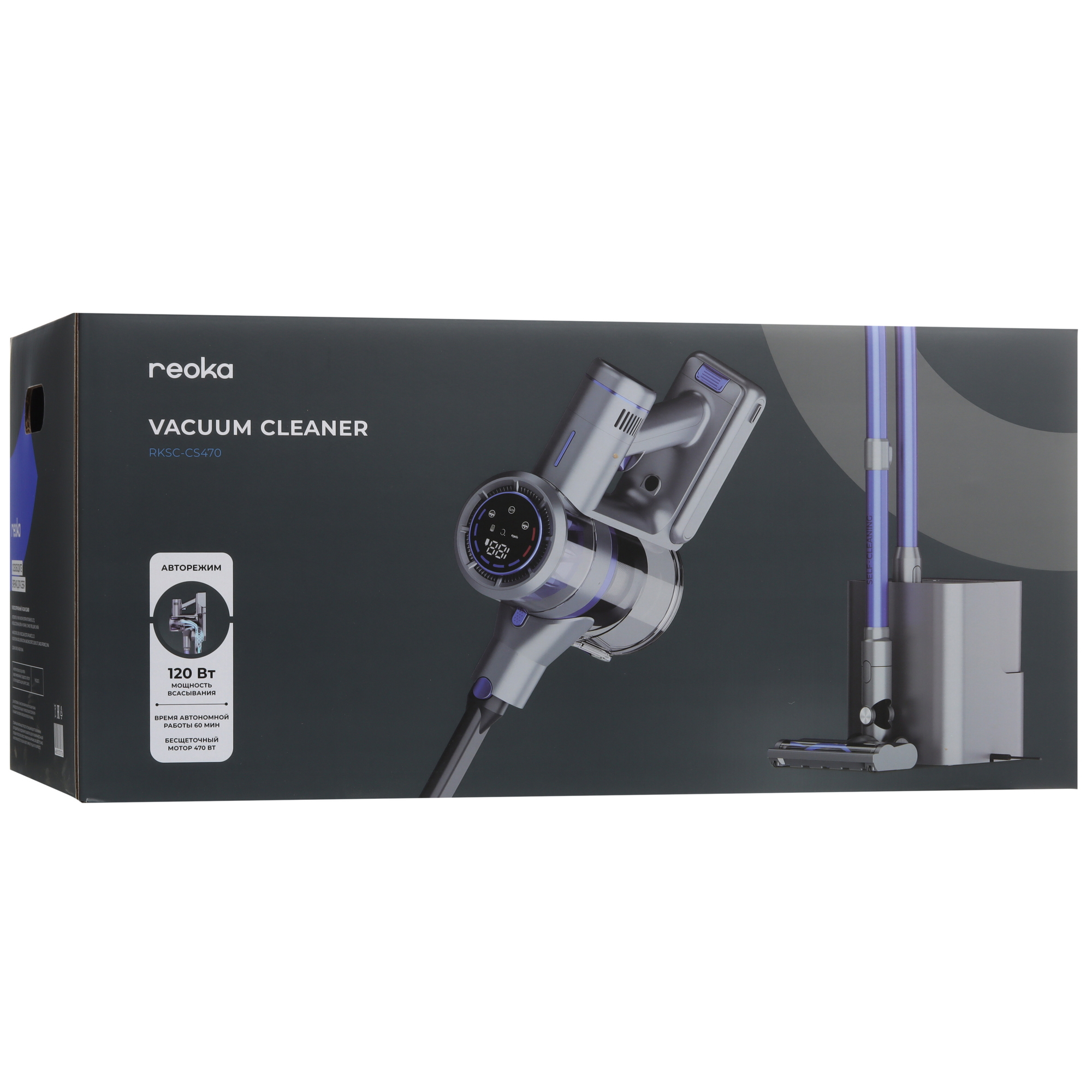 9156226 Пылесос  вертикальный  Reoka Self-cleaning RKSC-CS470  синий STDN-0069649 - Вид №20