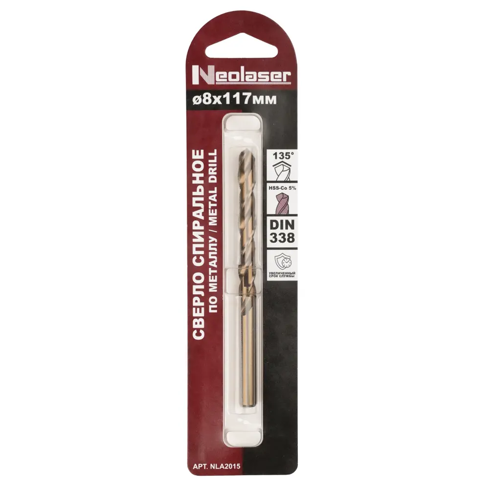 Сверло Neolaser для металла 8 мм с кобальтовым покрытием 89424587 STLM-1575893 - Вид №3