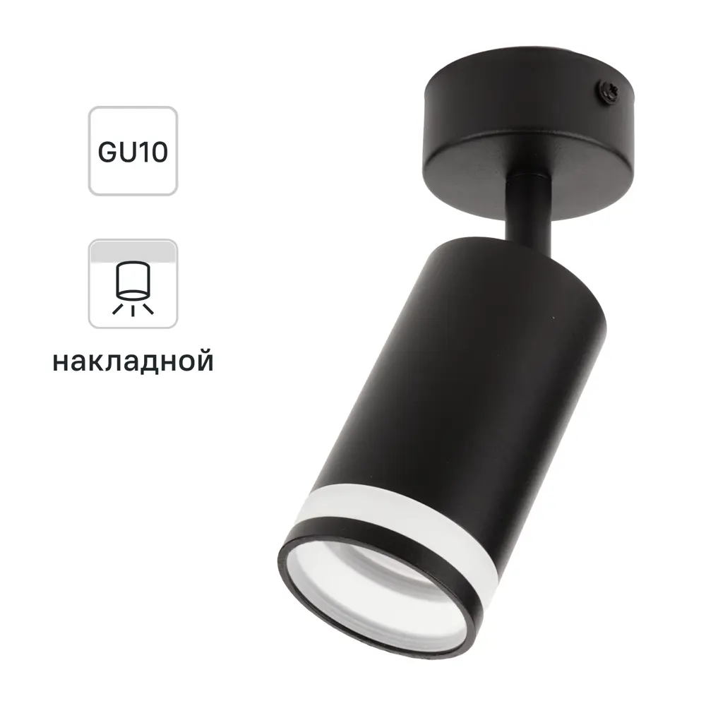 Поворотный спот Ritter Arton для точечного освещения интерьера 83978994 STLM-0045723