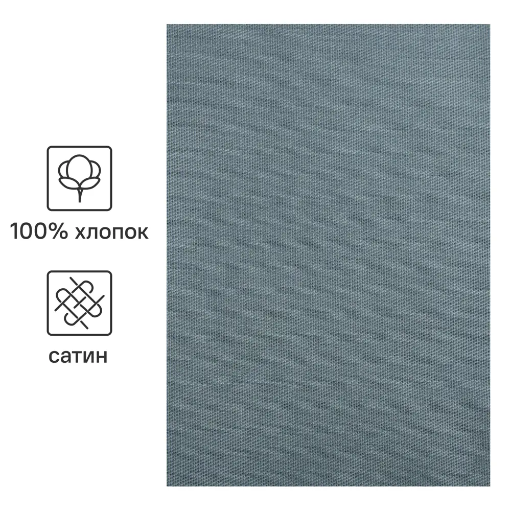 Простыня Inspire 160x200 см сатин на резинке цвет сине-зеленый STLM-2196956 - Вид №2