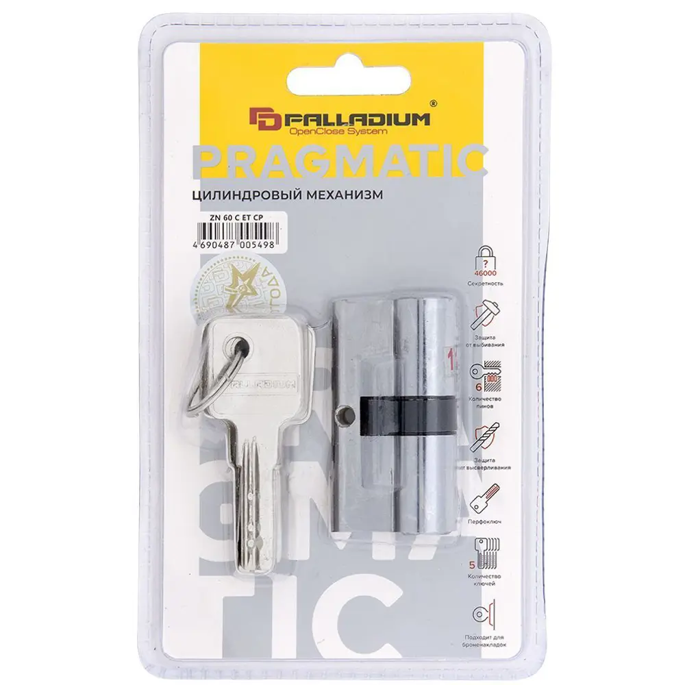 Цилиндр Palladium C ET CP, 30x30, ключ/ключ, цвет хромированный STLM-2016556 - Вид №2