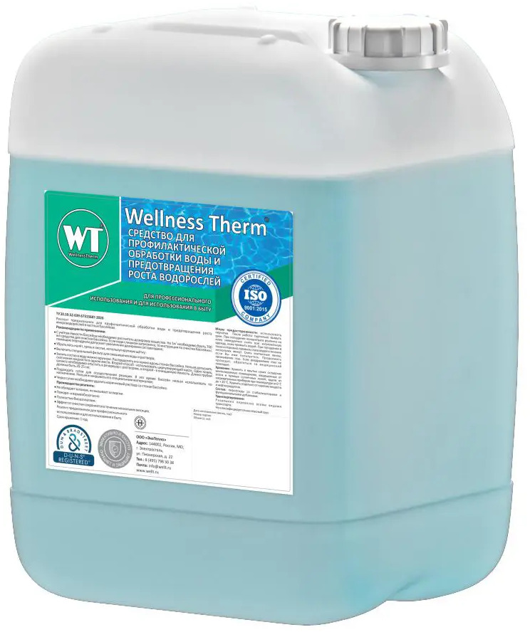 90491918 Средство Wellness Therm 312514 для профилактической обработки воды и предотвращения роста водорослей 5 л STLM-0250178