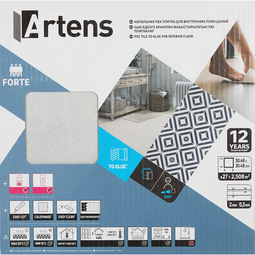 ПВХ плитка Artens Forte Hao 31 класс толщина 2 мм 2.51 м² STLM-2076946 - Вид №10