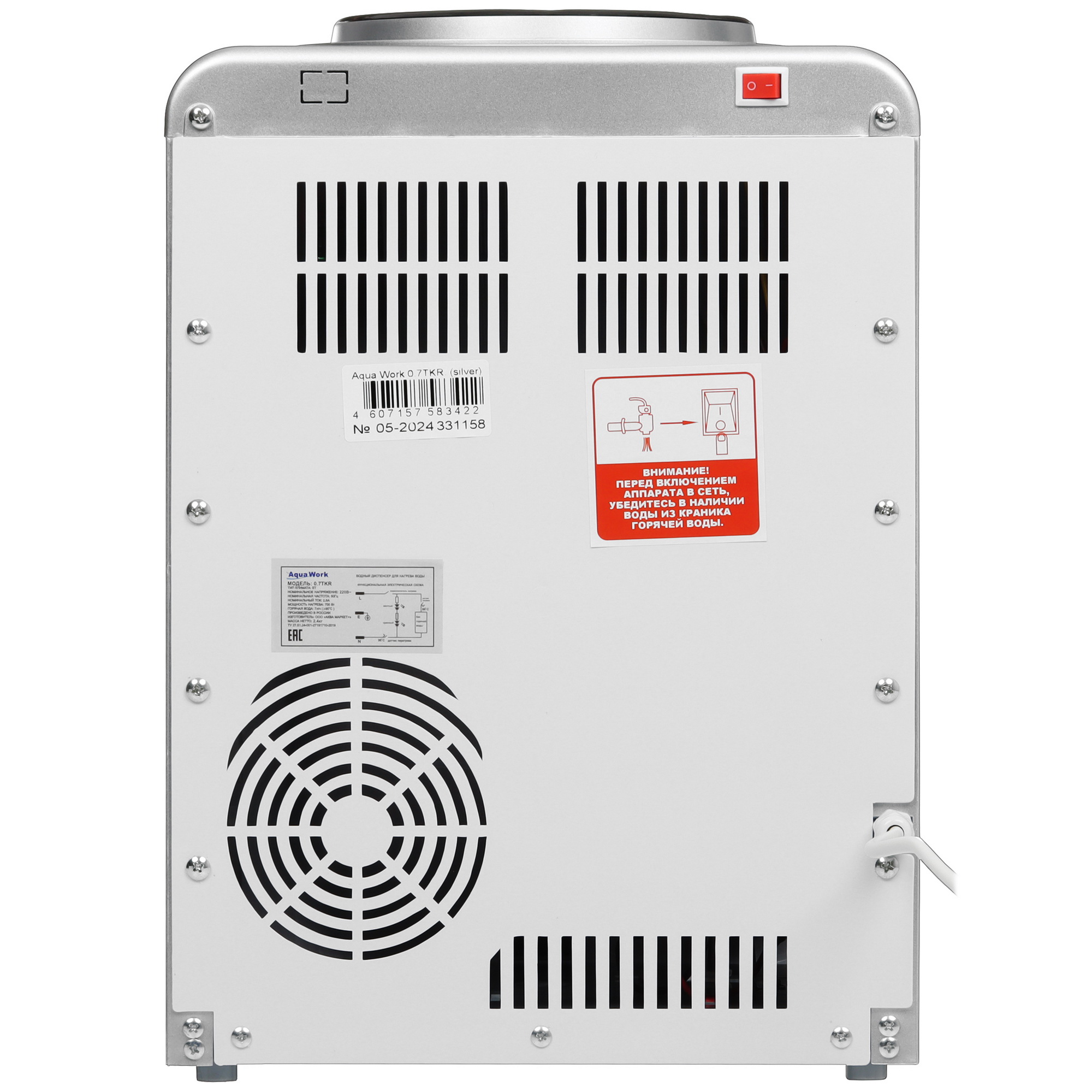 5367664 Диспенсер Aqua Work 0.7TKR серый STDN-0132896 - Вид №5