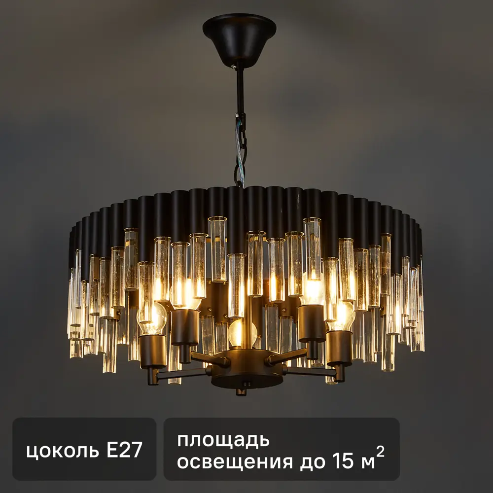 88695507 Люстра потолочная De City Бриз 5 ламп 60 Вт E27 220 В STLM-0921145