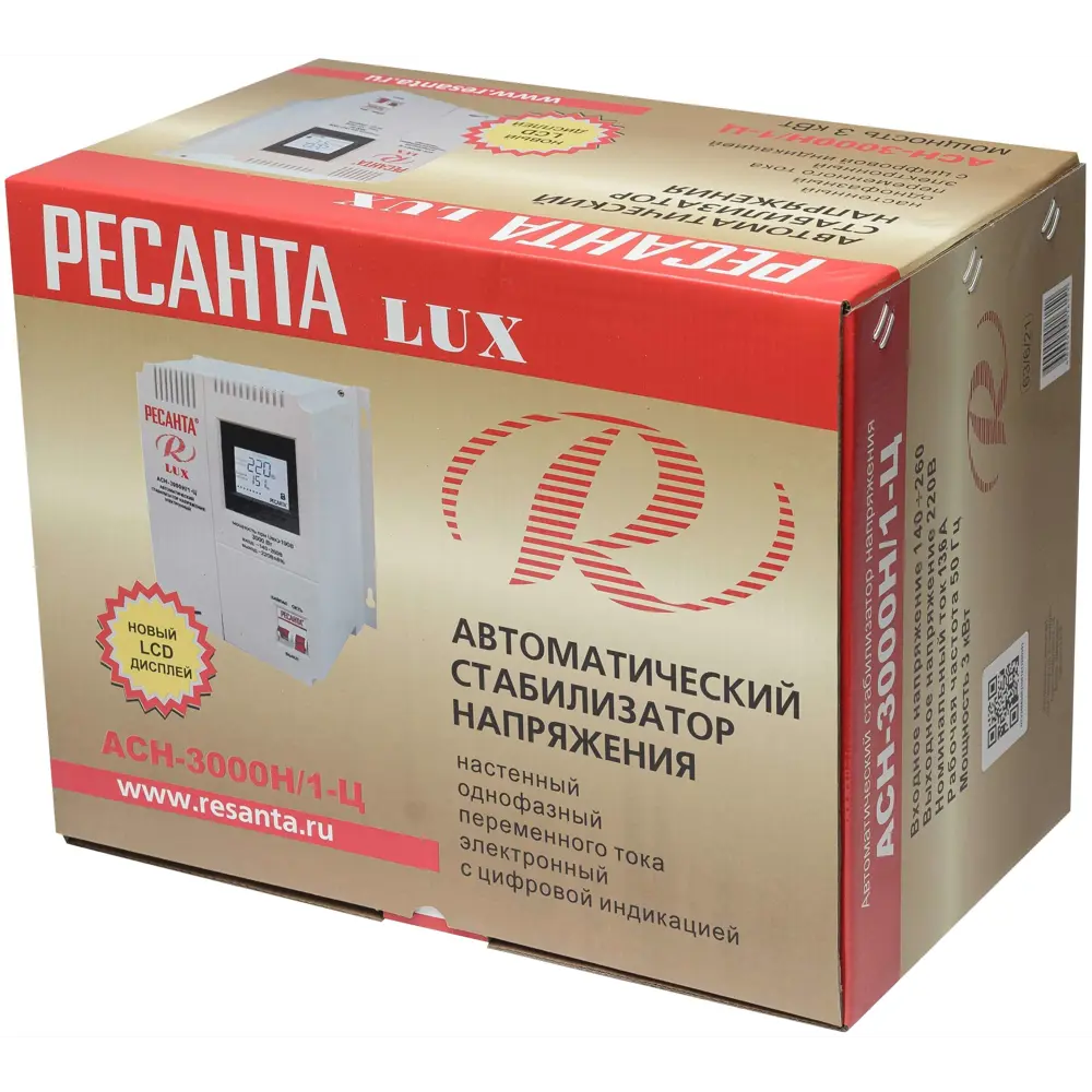 Стабилизатор напряжения Ресанта АСН- 3 000Н/1-Ц 3 кВт STLM-2098693 - Вид №9