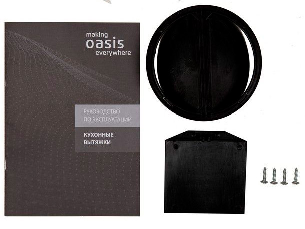 5355957 Вытяжка подвесная Oasis UP-60I бежевый STDN-0055407 - Вид №7