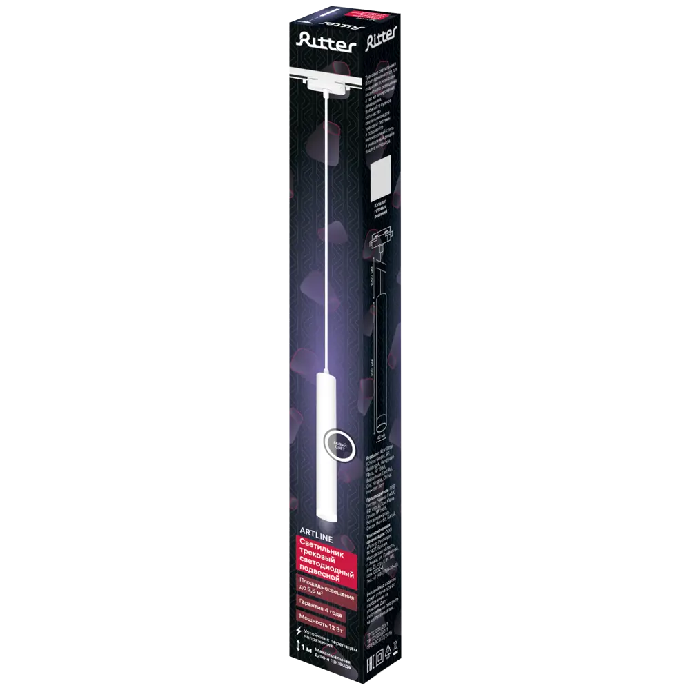 Трековый светильник Ritter Artline — современное LED-освещение с регулируемыми плафонами 84846855 STLM-0056050 - Вид №10