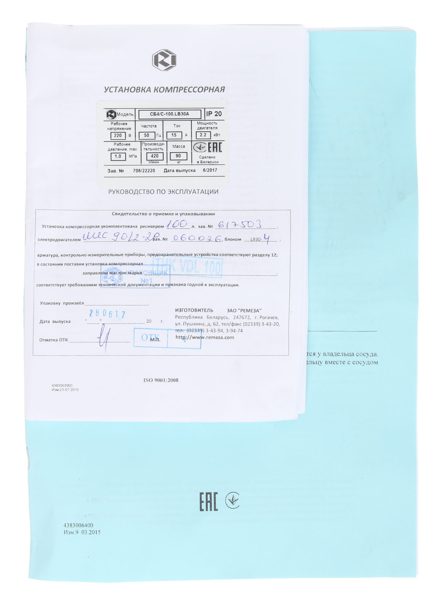 Компрессор поршневой масляный Remeza СБ4/С-100 LB 30 A 1169145 STDN-0038694 - Вид №8