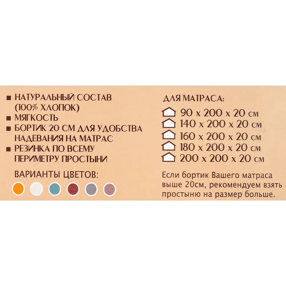 Простыня 140x200 см трикотаж на резинке серый 82452251 STLM-2005063 Santreyd  - Вид №3