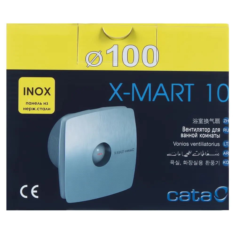 Вентилятор осевой вытяжной Cata X-Mart 10 Inox D100 мм 38 дБ 98 м³/ч обратный клапан цвет серебристый STLM-2051094 - Вид №2