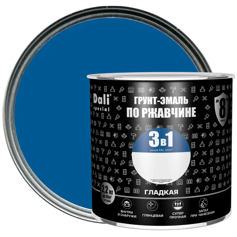 Грунт-эмаль Dali 3 в 1 - защита металла от коррозии, синий цвет 2.2 кг 83372480 STLM-0040609
