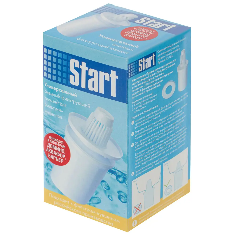 Картридж для кувшина универсальный Santreyd STLM-2140166