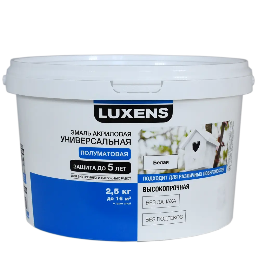 Эмаль Luxens акриловая полуматовая цвет белый 2.5 кг STLM-2155292 - Вид №1