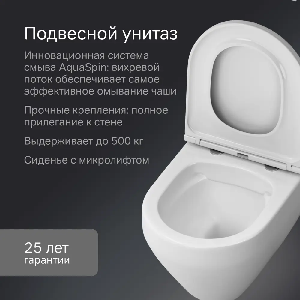 Комплект инсталляция с унитазом AM.PM Jump IS12LM0351.721700 безободковый с микролифтом клавиша цвет хром 89383187 STLM-2087664 - Вид №4