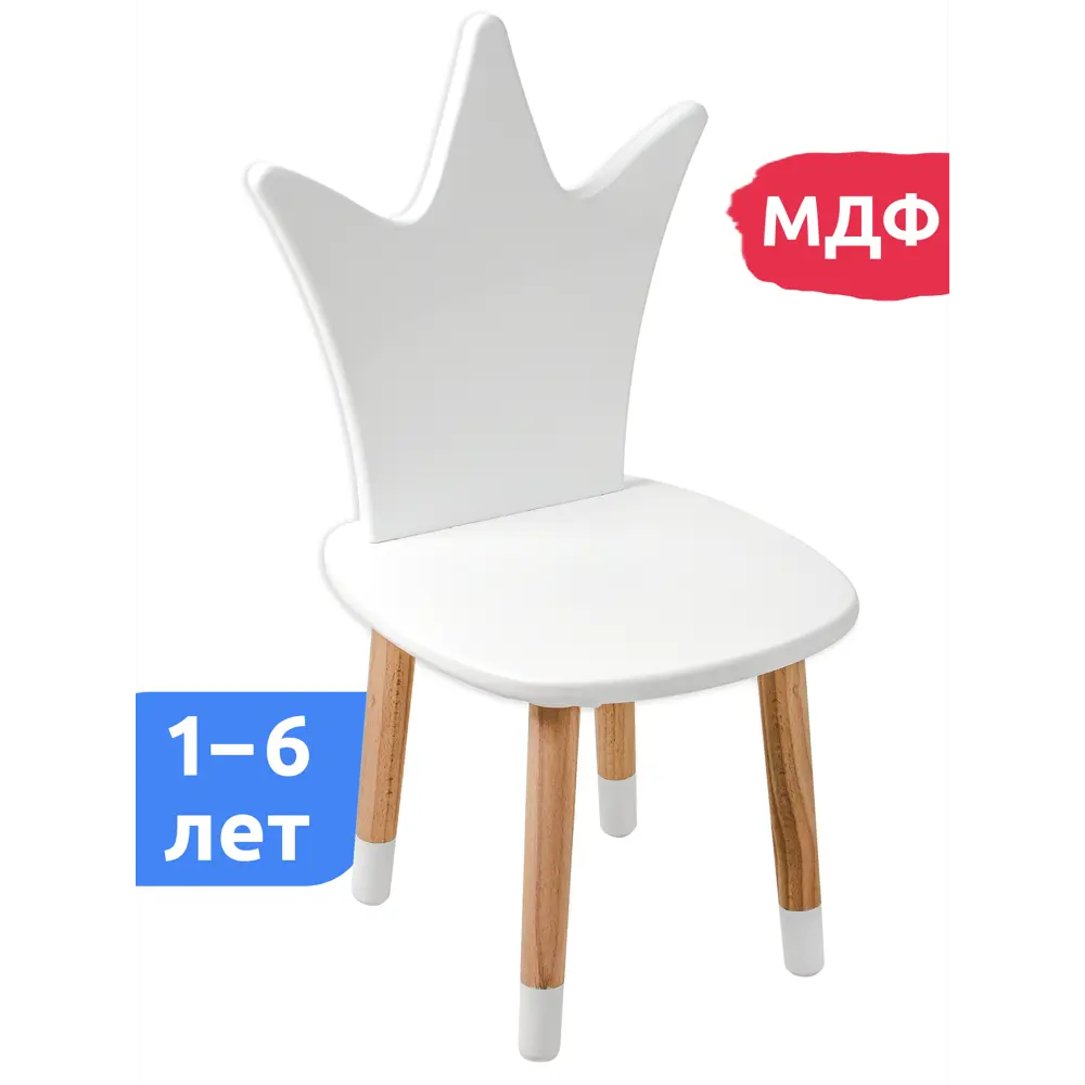 Стул детский Mega Toys Корона 27x55x27 см дерево цвет белый