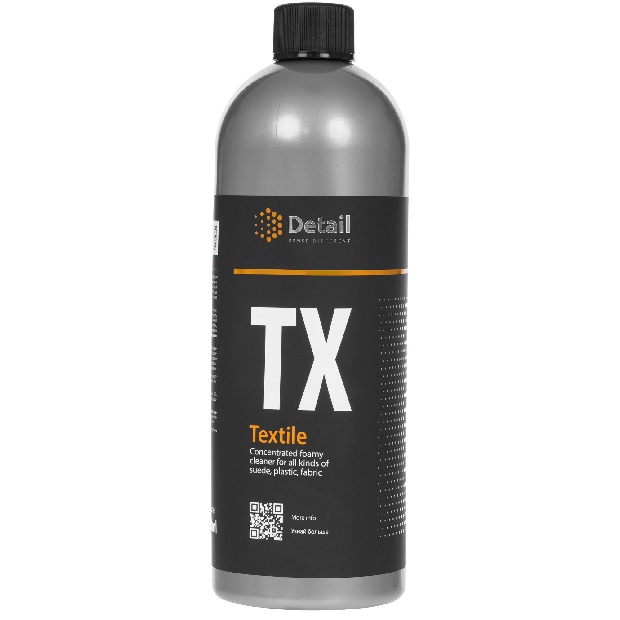 5612052 Очиститель Detail Tx "Textile" STDN-0045903