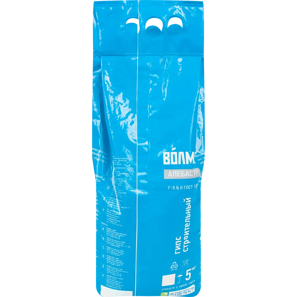 Алебастр Волма 5 кг STLM-2119228 - Вид №1