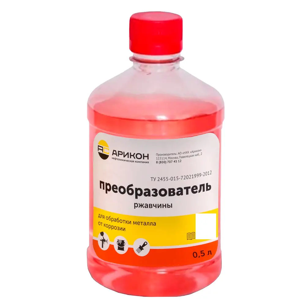 Преобразователь ржавчины Арикон 500 мл STLM-2205029