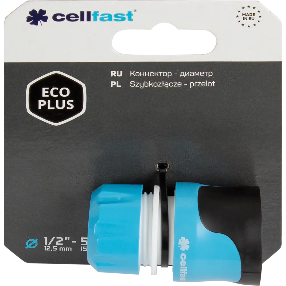 Коннектор для шланга быстросъёмный Cellfast Eco Plus 1/2 дюйма STLM-2120208 - Вид №3
