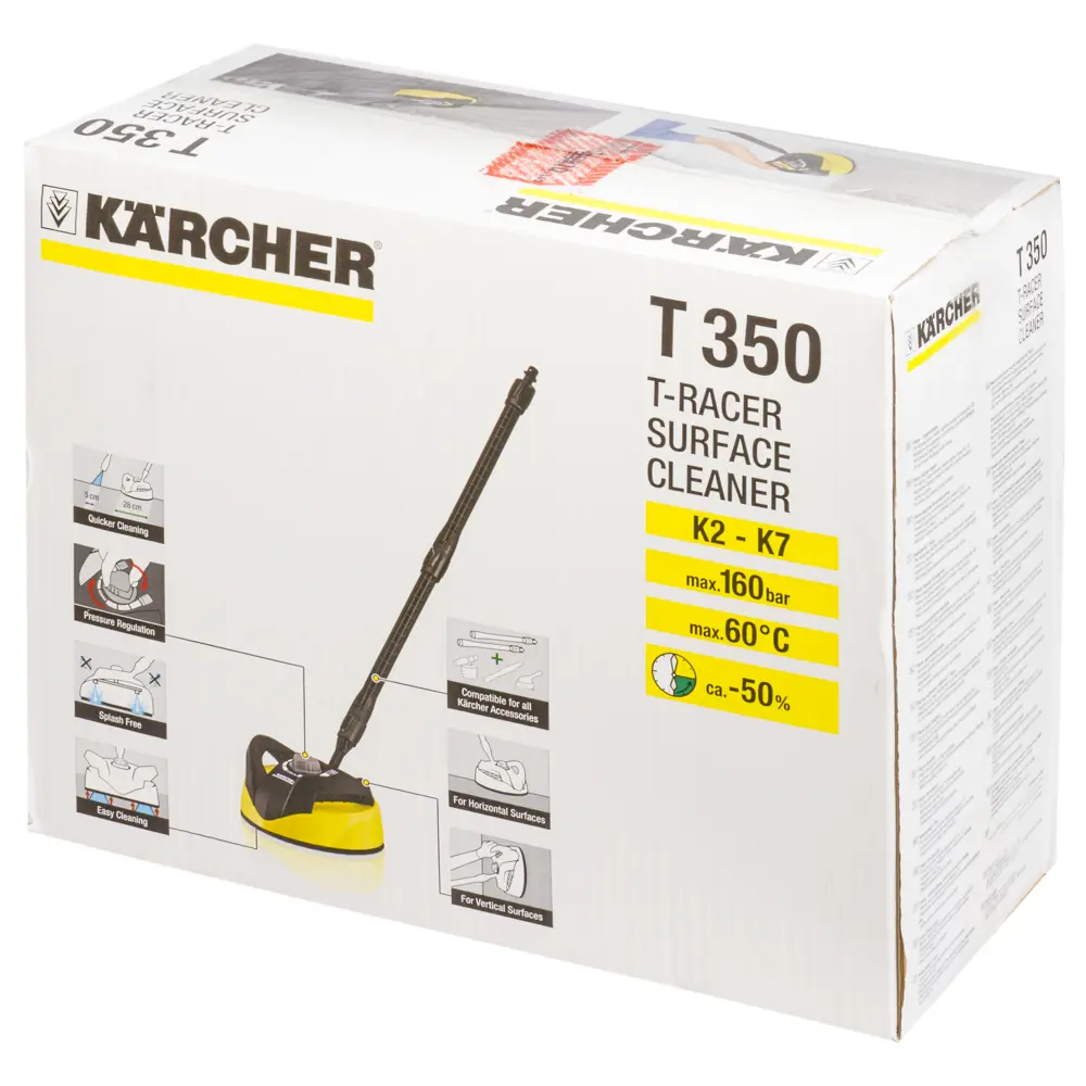 Насадка для очистки поверхности Karcher STLM-2085524 - Вид №3
