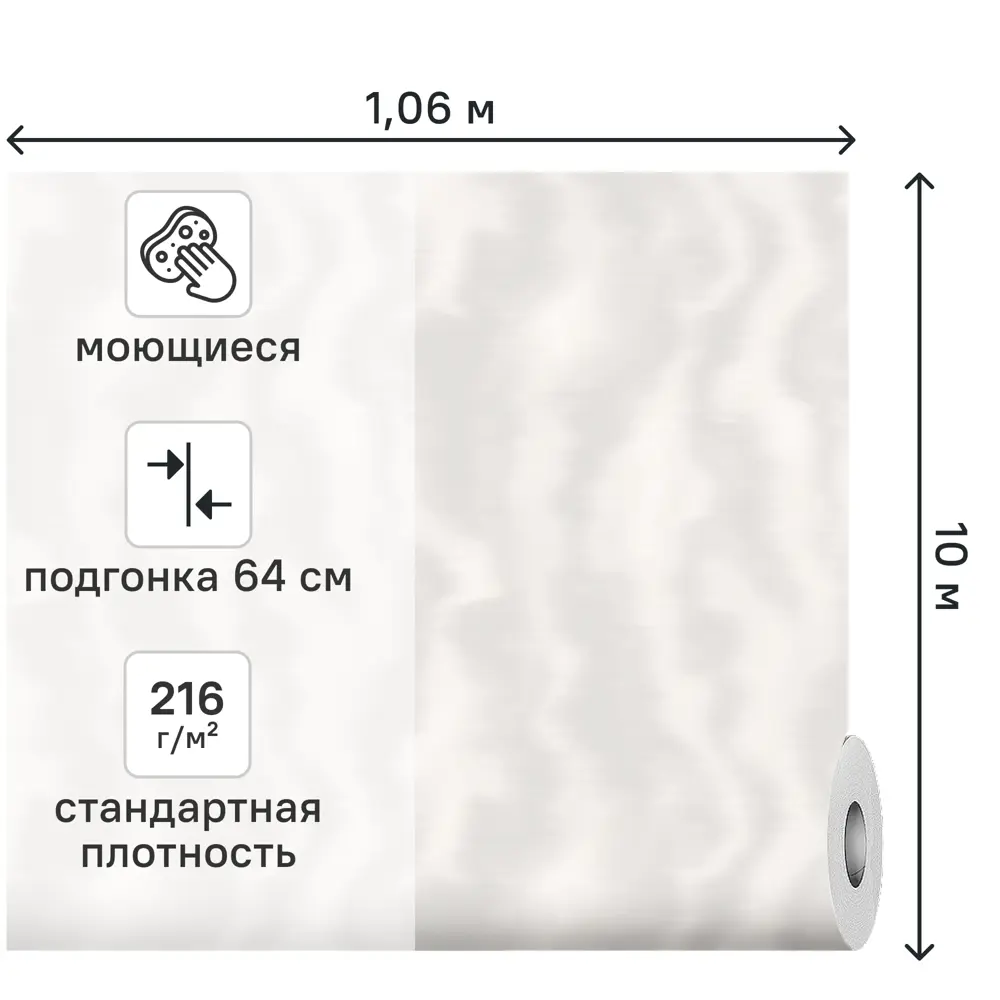 Обои флизелиновые Артекс Злата 1 серо-бежевые 1.06 м 11427-04 STLM-2015119 - Вид №1